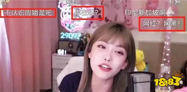 周淑怡称去韩国旅游被认成明星！网友：是不是把你认成“深田老师”了！