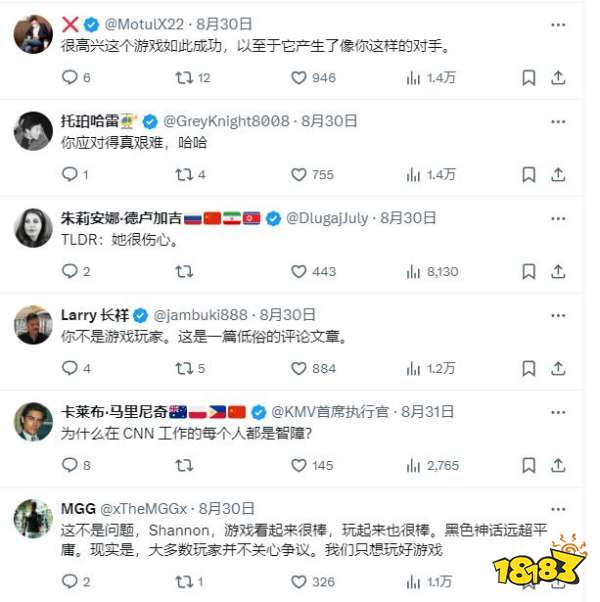 急了？外媒女编辑发文锐评《黑神话》：销量爆火全靠性别歧视和反觉醒者