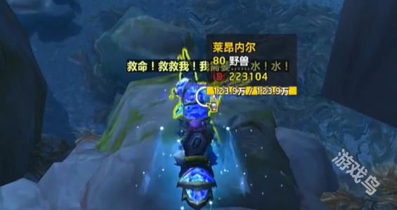 魔兽世界蓝玉蟹宠物怎么获得(图2) 魔兽世界蓝玉蟹宠物怎么获得