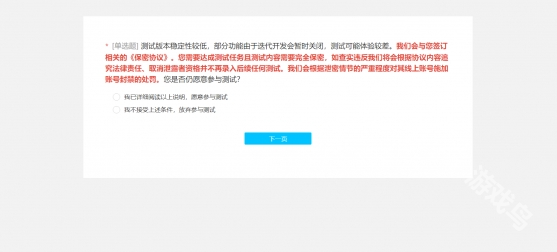 原神Xbox版测试资格怎么申请(图2) 原神Xbox版测试资格怎么申请