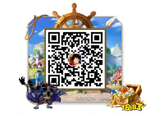 夏天就该这么玩！航海王启航大和、戈普珠宝任选！