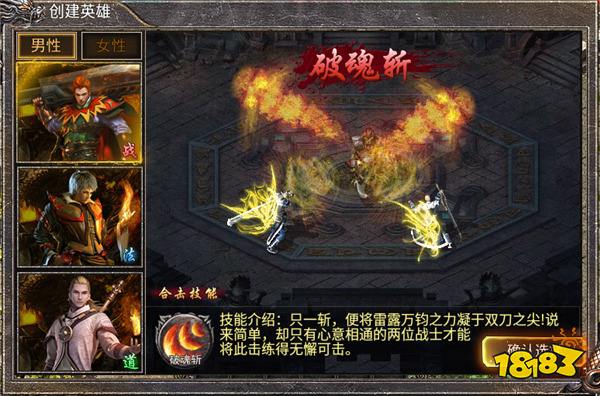 双倍养成千份快乐,996传奇盒子“汇海合击沉默”创新打造1+1传奇手游(图2) 双倍养成千份快乐,996传奇盒子“汇海合击沉默”创新打造1+1传奇手游
