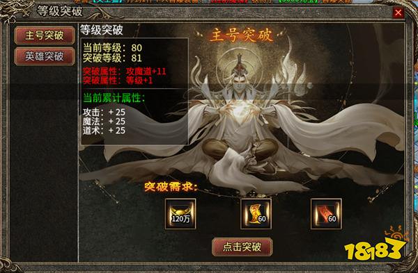 双倍养成千份快乐,996传奇盒子“汇海合击沉默”创新打造1+1传奇手游(图6) 双倍养成千份快乐,996传奇盒子“汇海合击沉默”创新打造1+1传奇手游