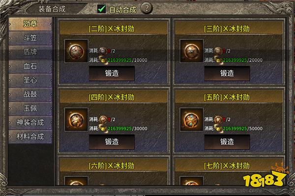 双倍养成千份快乐,996传奇盒子“汇海合击沉默”创新打造1+1传奇手游(图5) 双倍养成千份快乐,996传奇盒子“汇海合击沉默”创新打造1+1传奇手游
