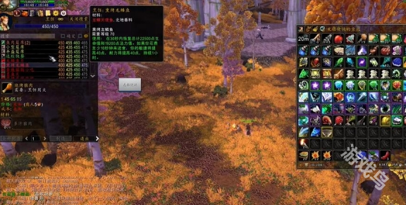 魔兽世界荠菜热狗任务怎么做(图2) 魔兽世界荠菜热狗任务怎么做