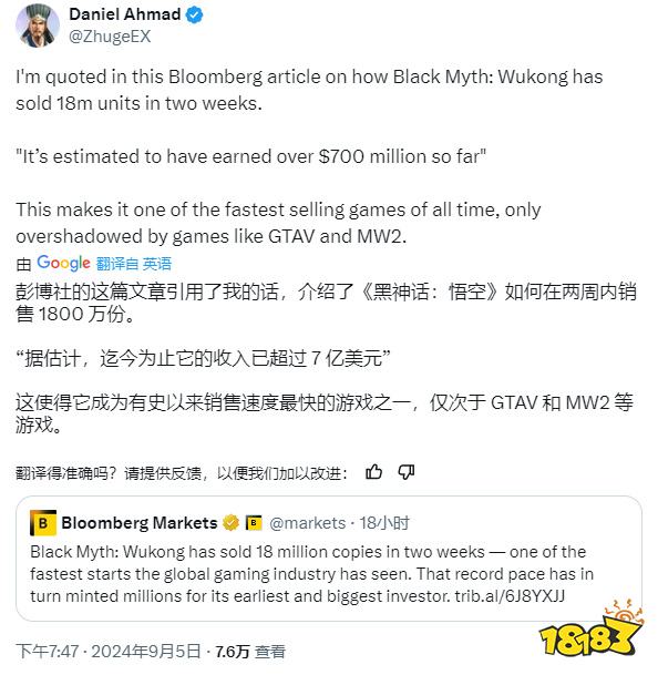 我要打上凌霄宝殿，《黑神话：悟空》DLC确认制作，两周销量突破1800万！