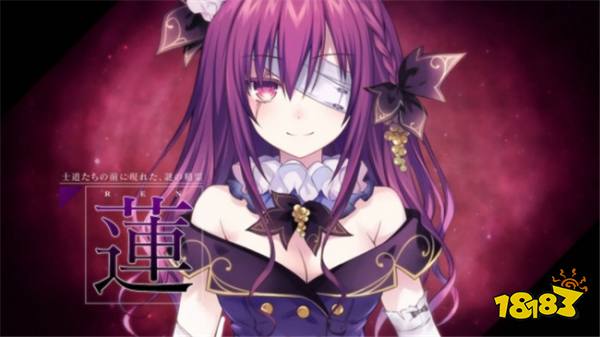 正统文字冒险游戏新作《约会大作战：莲反乌托邦》现已登陆Steam！为期一周售价115元！