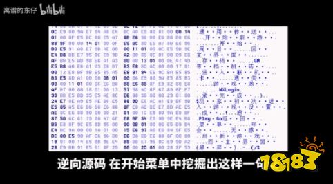 新玩法！《黑神话：悟空》解包解密：游戏竟有联机玩法？