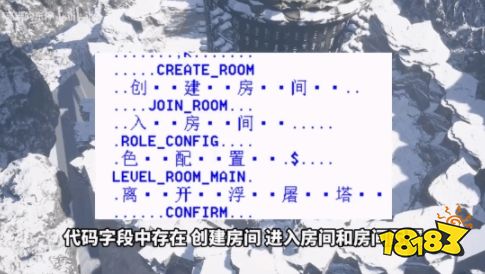 新玩法！《黑神话：悟空》解包解密：游戏竟有联机玩法？