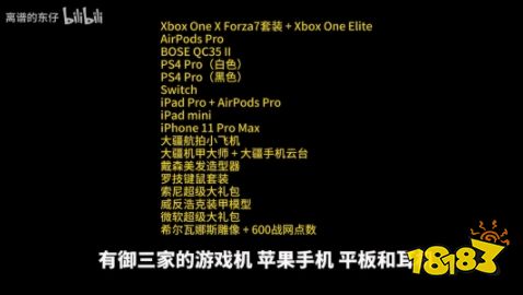 新玩法！《黑神话：悟空》解包解密：游戏竟有联机玩法？