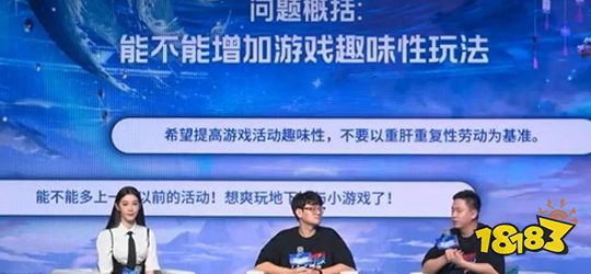 DNF：紧急关闭客服处理通道，需要的玩家快申请，新功能开发中(图5)