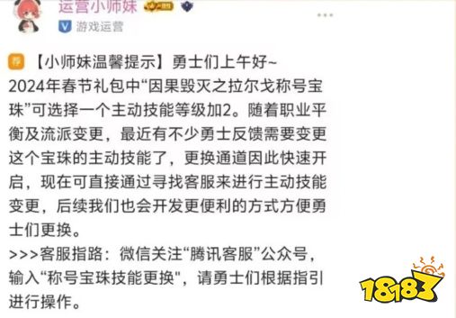 DNF:紧急关闭客服处理通道,需要的玩家快申请,新功能开发中(图3) DNF:紧急关闭客服处理通道,需要的玩家快申请,新功能开发中(图3)