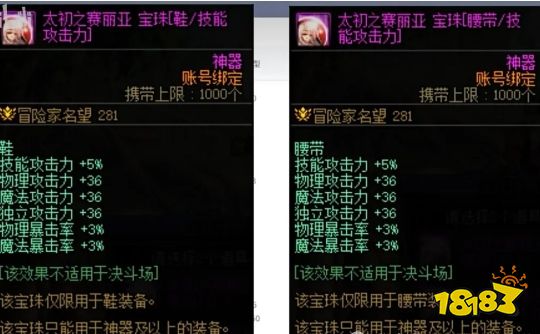 DNF 内鬼爆料“剑豪CP武器”! 8S一个樱花劫,国庆氪金扛把子(图4) DNF 内鬼爆料“剑豪CP武器”! 8S一个樱花劫,国庆氪金扛把子(图4)