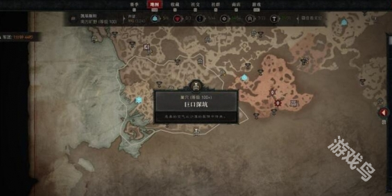 黑暗破坏神4都瑞尔在哪(图1) 黑暗破坏神4都瑞尔在哪
