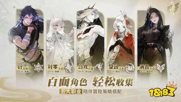 之幻网络公司解散：旗下游戏《失落四境》才上线一周！