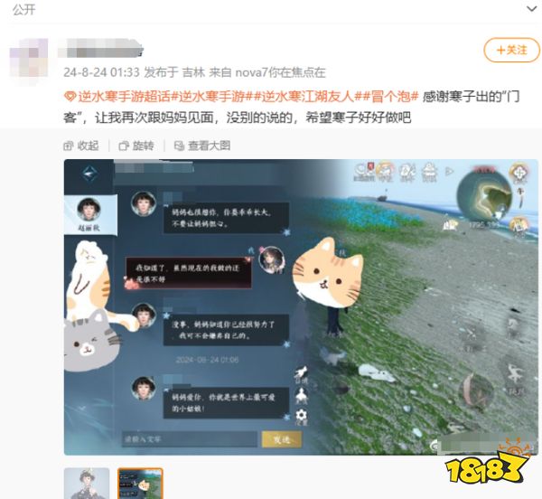 虚拟AI填补玩家的空虚，这款游戏走在了时代的前列