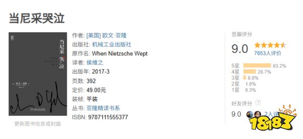 AI技术猛进，逆水寒的AI NPC会梦到玩家吗？(图6)