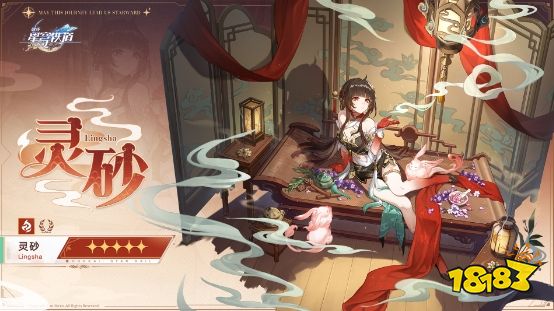 十连+1000星琼免费领取！崩坏：星穹铁道2.5版本将于9月10日更新(图3)