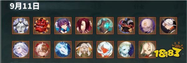 阴阳师8周年庆9月11日御魂怎么选择 周年庆爬塔御魂选择推荐