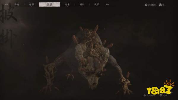 黑神话悟空特品地狼精魄获取方法一览-特品地狼精魄收集攻略(图2) 黑神话悟空特品地狼精魄获取方法一览|特品地狼精魄收集攻略
