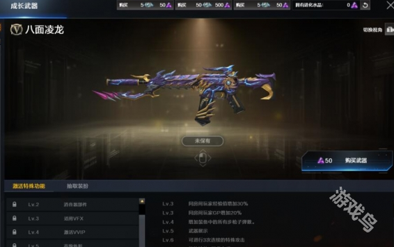 CF八面凌龙多少钱(图2) CF八面凌龙多少钱