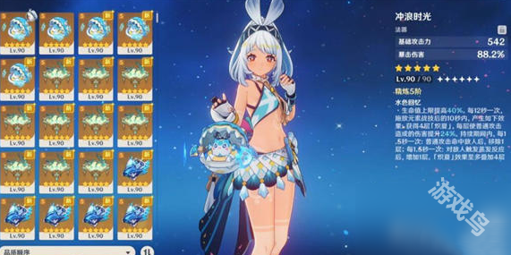 原神玛拉妮武器怎么选(图1) 原神玛拉妮武器怎么选