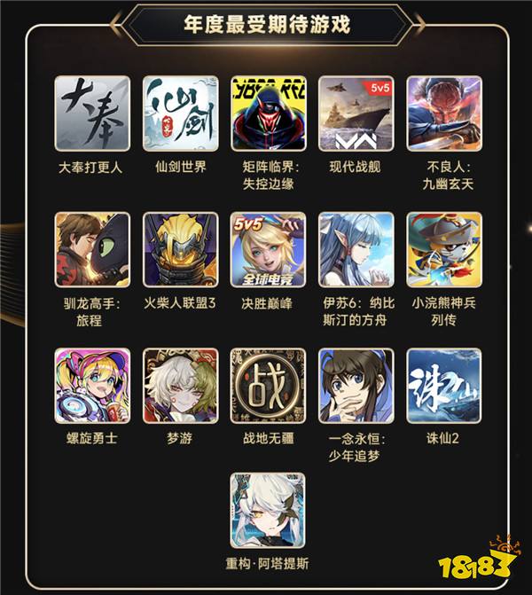 二次元竞技新纪元，《重构：阿塔提斯》官网上线，开启科幻竞技对战狂潮
