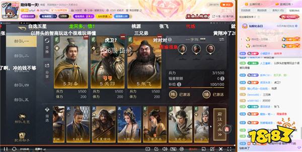 碾压的TI决赛看不过瘾?那不妨来这里看DOTA2传奇选手和斗鱼知名主播如何打团!(图1) 碾压的TI决赛看不过瘾?那不妨来这里看DOTA2传奇选手和斗鱼知名主播如何打团!