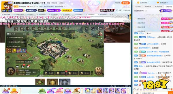 碾压的TI决赛看不过瘾?那不妨来这里看DOTA2传奇选手和斗鱼知名主播如何打团!(图4) 碾压的TI决赛看不过瘾?那不妨来这里看DOTA2传奇选手和斗鱼知名主播如何打团!