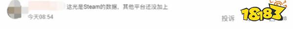 游戏科学低调创辉煌，《黑神话：悟空》Steam狂销2000万份，67亿收入只是开始?
