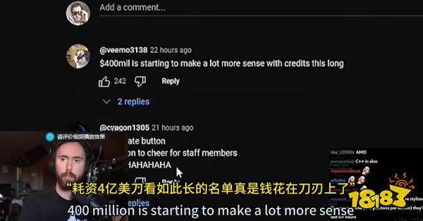 还有开香槟按钮，玩家发现《星鸣特攻》人员名单播片长达一个小时