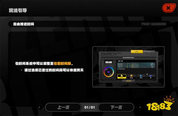 《绝区零》1.2版本脱胎换骨，听劝爆改走格子玩法
