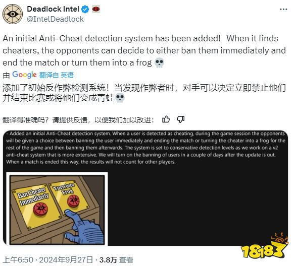 什么仙人模式，《Deadlock》添加反作弊手段“变青蛙”