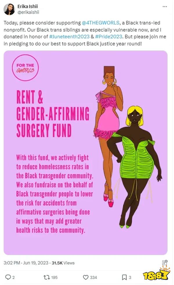 索尼玩家有福了，《羊蹄山之魂》LGBT女主演员过往言论被扒，buff叠满