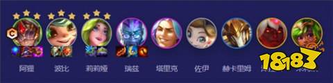云顶之弈阿狸阵容怎么玩 s12命运学者阿狸阵容玩法分享(图2)