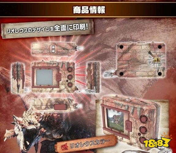 《怪猎》20周年联动《数码暴龙》！可收集36种怪物(图2)