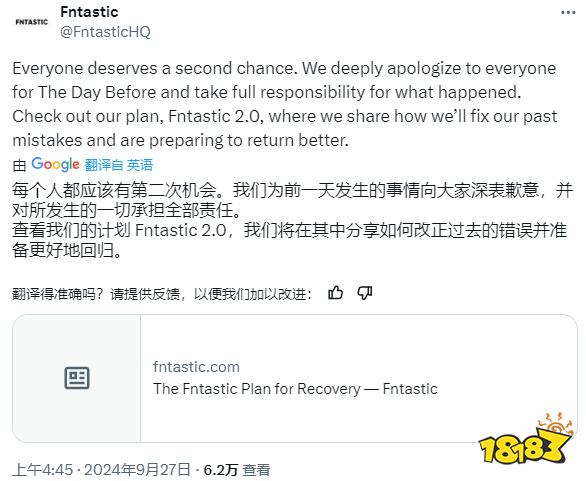 游戏圈卖拐，《浩劫前夕》开发商突然“复活”并恳求玩家众筹！