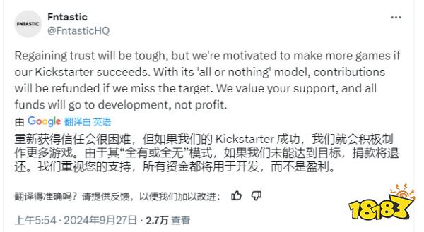 游戏圈卖拐，《浩劫前夕》开发商突然“复活”并恳求玩家众筹！