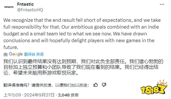 游戏圈卖拐，《浩劫前夕》开发商突然“复活”并恳求玩家众筹！