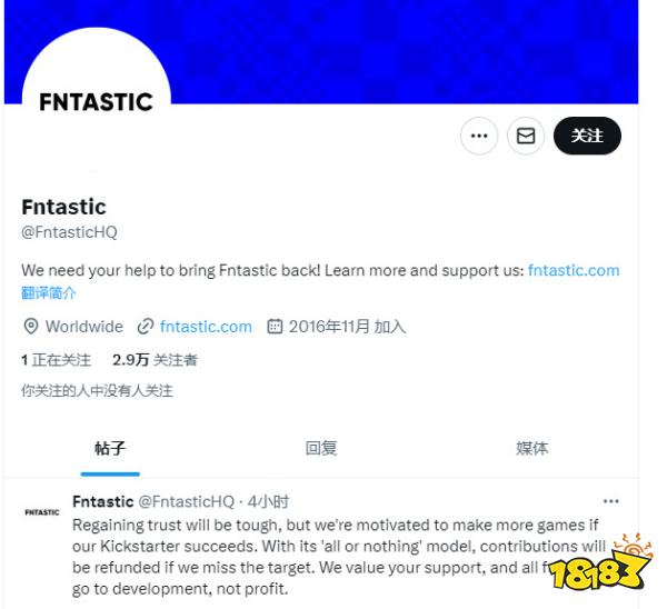 游戏圈卖拐，《浩劫前夕》开发商突然“复活”并恳求玩家众筹！