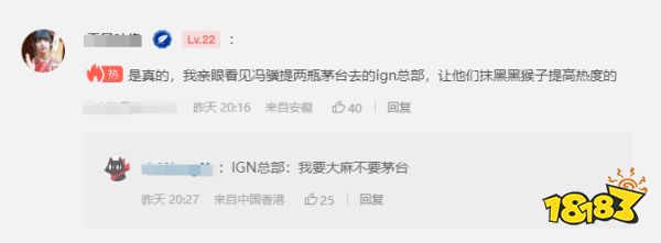 玩家毒舌周刊|IGN高管喊冤：刷票针对《黑神话》？我们和游科是合作伙伴！