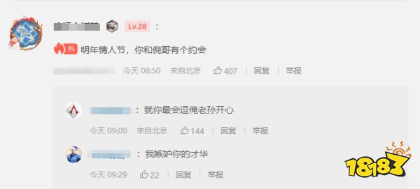 玩家毒舌周刊|IGN高管喊冤：刷票针对《黑神话》？我们和游科是合作伙伴！