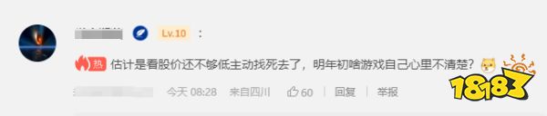玩家毒舌周刊|IGN高管喊冤：刷票针对《黑神话》？我们和游科是合作伙伴！
