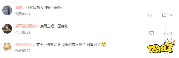 玩家毒舌周刊|IGN高管喊冤：刷票针对《黑神话》？我们和游科是合作伙伴！