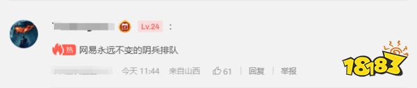 玩家毒舌周刊|IGN高管喊冤：刷票针对《黑神话》？我们和游科是合作伙伴！
