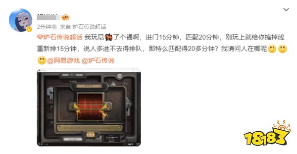 玩家毒舌周刊|IGN高管喊冤：刷票针对《黑神话》？我们和游科是合作伙伴！