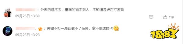 玩家毒舌周刊|IGN高管喊冤：刷票针对《黑神话》？我们和游科是合作伙伴！