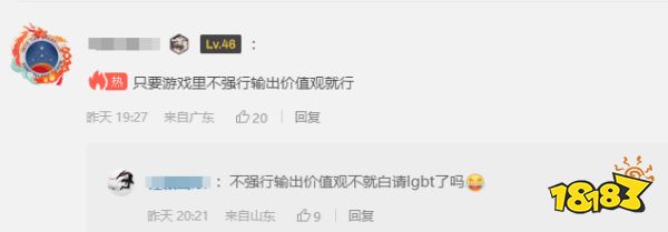 玩家毒舌周刊|IGN高管喊冤：刷票针对《黑神话》？我们和游科是合作伙伴！