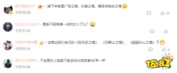 玩家毒舌周刊|IGN高管喊冤：刷票针对《黑神话》？我们和游科是合作伙伴！