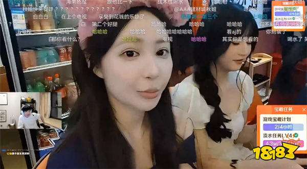 Letme查房AJ直播间！女主播们大方展示美腿，要给Letme看玉足！